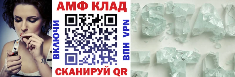 купить наркоту Лангепас Амфетамин 97%