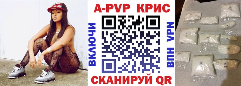 наркотики  Лангепас  МЕГА зеркало  A-PVP крисы CK 