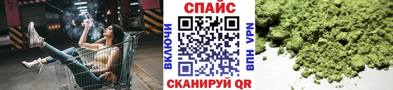 мориарти клад  наркотики  Лангепас  Бутират 1.4BDO 