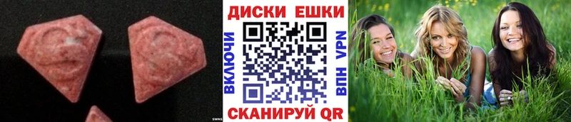 хочу наркоту  Лангепас  Экстази mix 