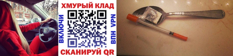 ГЕРОИН Афган  Лангепас 