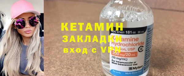 мдма Лагань