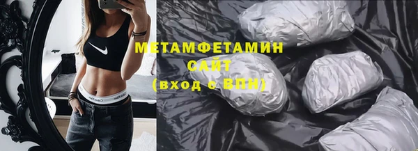 прущая мука Краснослободск