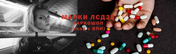 альфа пвп VHQ Лабытнанги