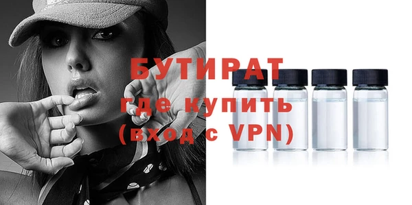 apvp Красноперекопск