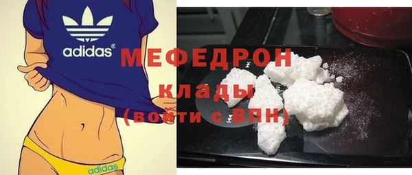 альфа пвп VHQ Лабытнанги