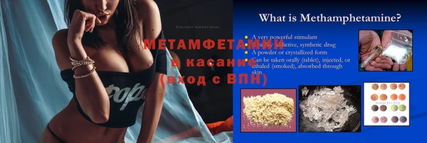 ГАЛЛЮЦИНОГЕННЫЕ ГРИБЫ Краснотурьинск