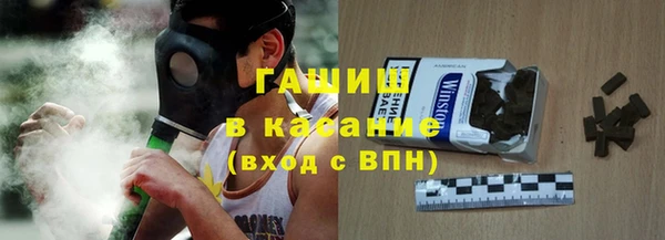прущая мука Краснослободск