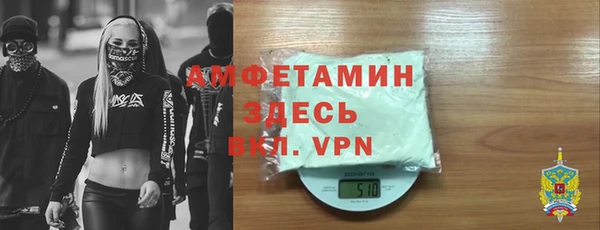 прущая мука Краснослободск