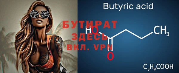 apvp Красноперекопск