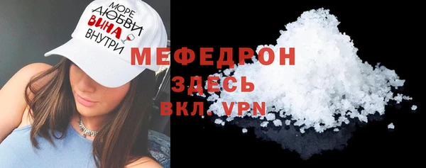 альфа пвп VHQ Лабытнанги