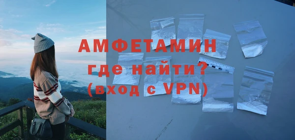 прущая мука Краснослободск