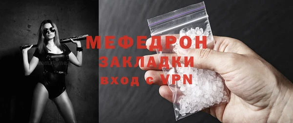 прущая мука Краснослободск