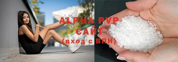 ГАЛЛЮЦИНОГЕННЫЕ ГРИБЫ Краснотурьинск
