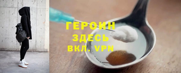 прущая мука Краснослободск