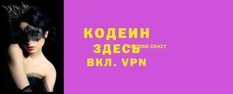 apvp Красноперекопск