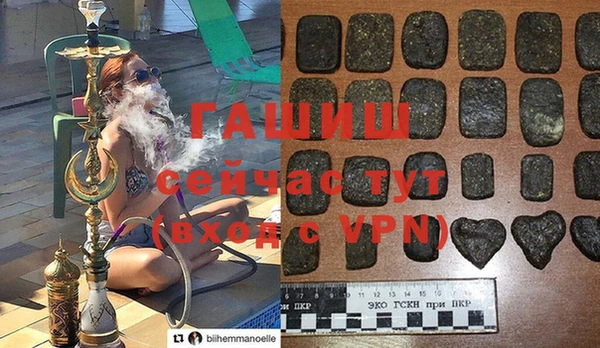 альфа пвп VHQ Лабытнанги