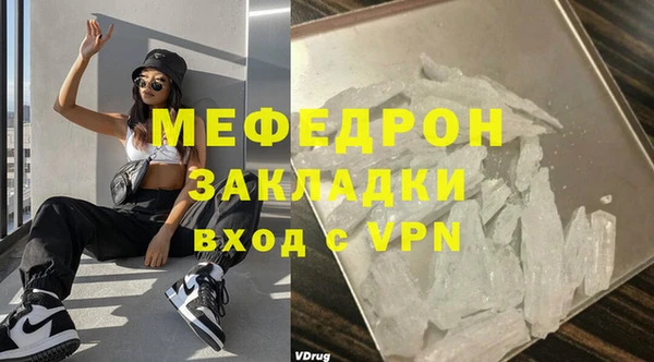 мдма Лагань