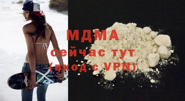скорость mdpv Коряжма