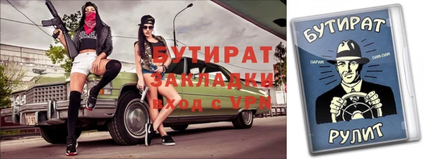 альфа пвп VHQ Лабытнанги