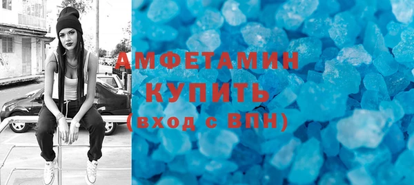 альфа пвп VHQ Лабытнанги