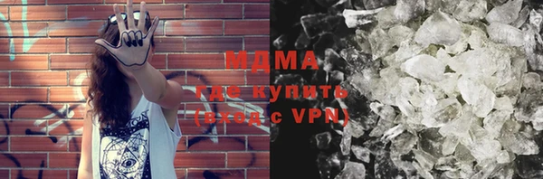 мдма Лагань