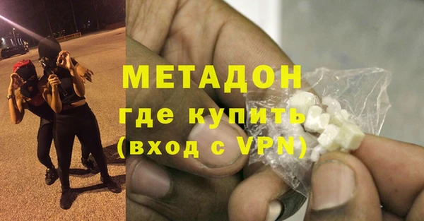 прущая мука Краснослободск
