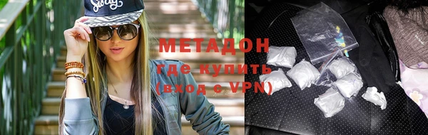 мдма Лагань