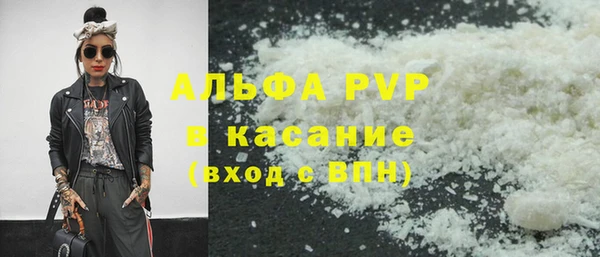 ГАЛЛЮЦИНОГЕННЫЕ ГРИБЫ Краснотурьинск