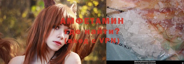 ГАЛЛЮЦИНОГЕННЫЕ ГРИБЫ Краснотурьинск
