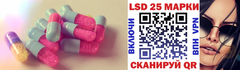 LSD-25 экстази ecstasy  Лангепас 