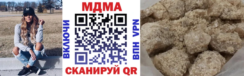МДМА VHQ  Лангепас 