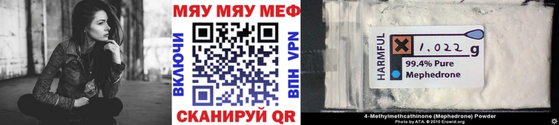 купить наркотик  Лангепас  Меф VHQ 