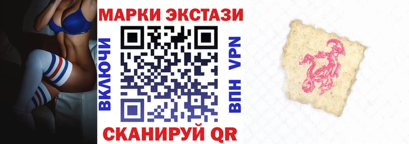 blacksprut сайт  Лангепас  Наркотические марки 1,5мг 