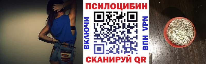 Галлюциногенные грибы мицелий  Лангепас 